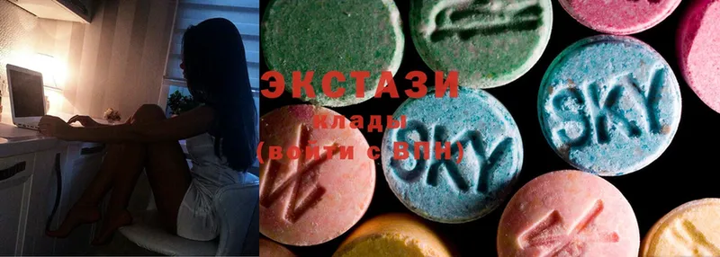 купить  цена  Белая Холуница  ЭКСТАЗИ 280 MDMA 